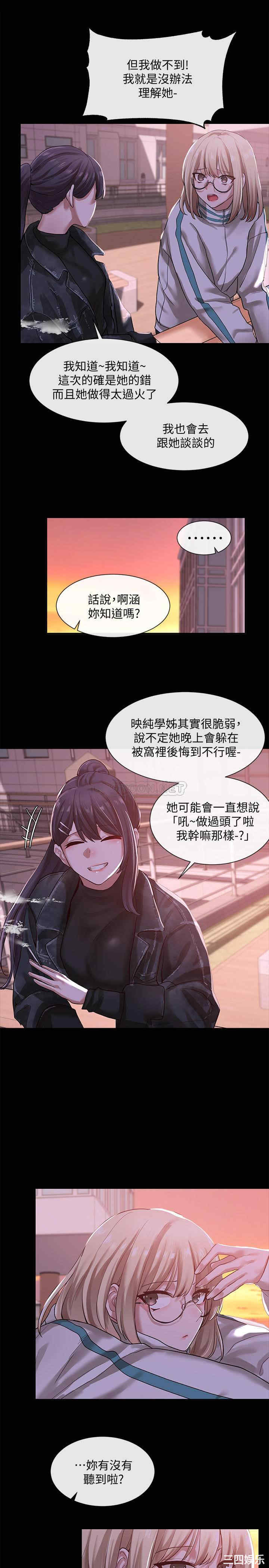 社团学姐