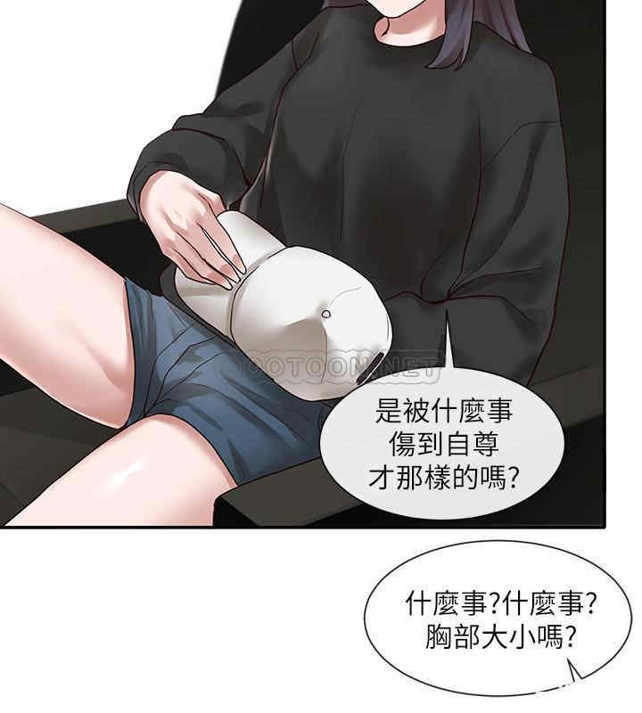 社团学姐