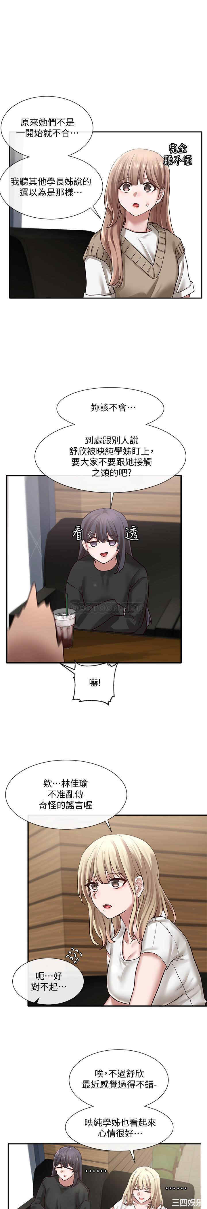 社团学姐