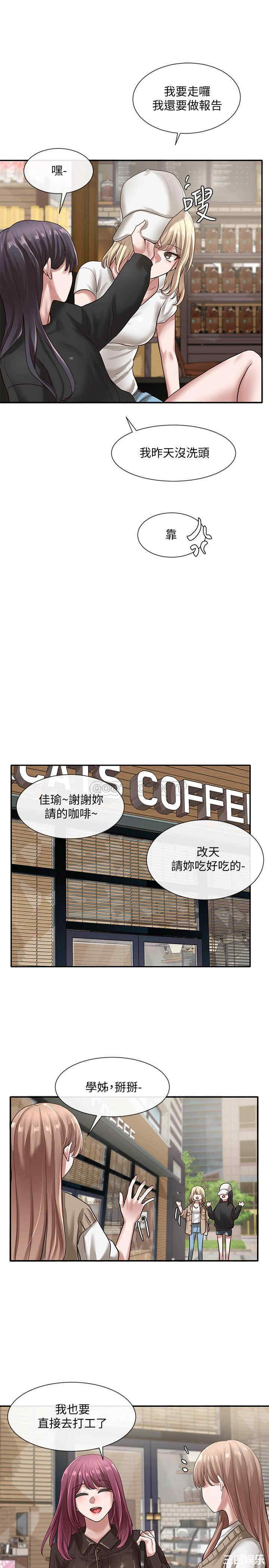 社团学姐