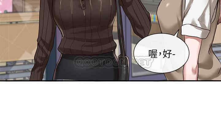 社团学姐