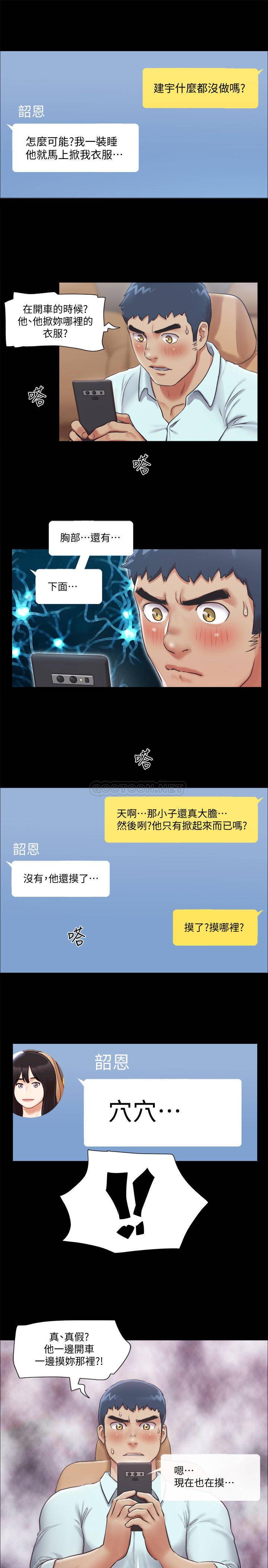协议换爱/合意之下