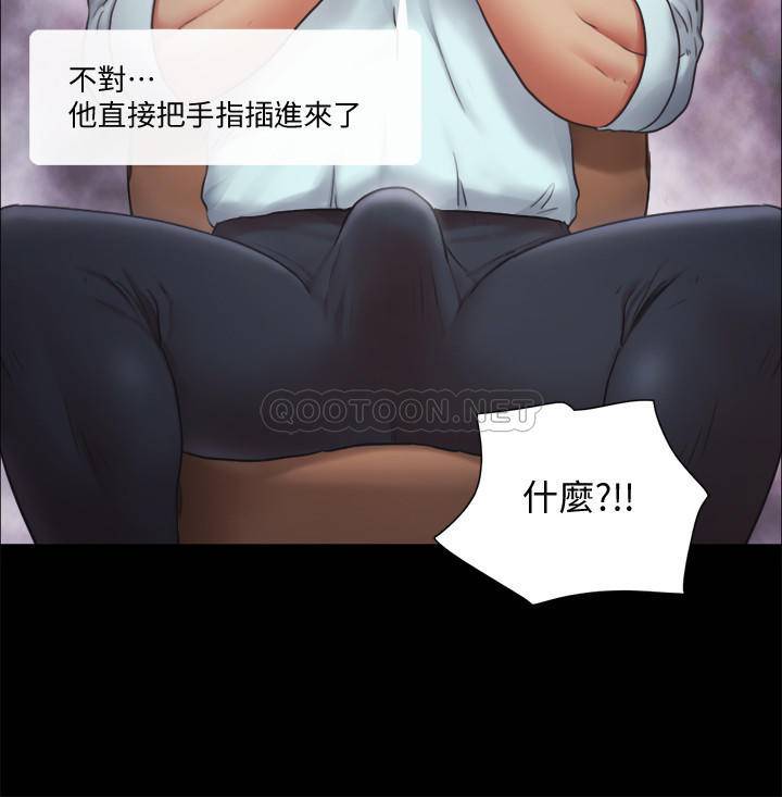 协议换爱/合意之下