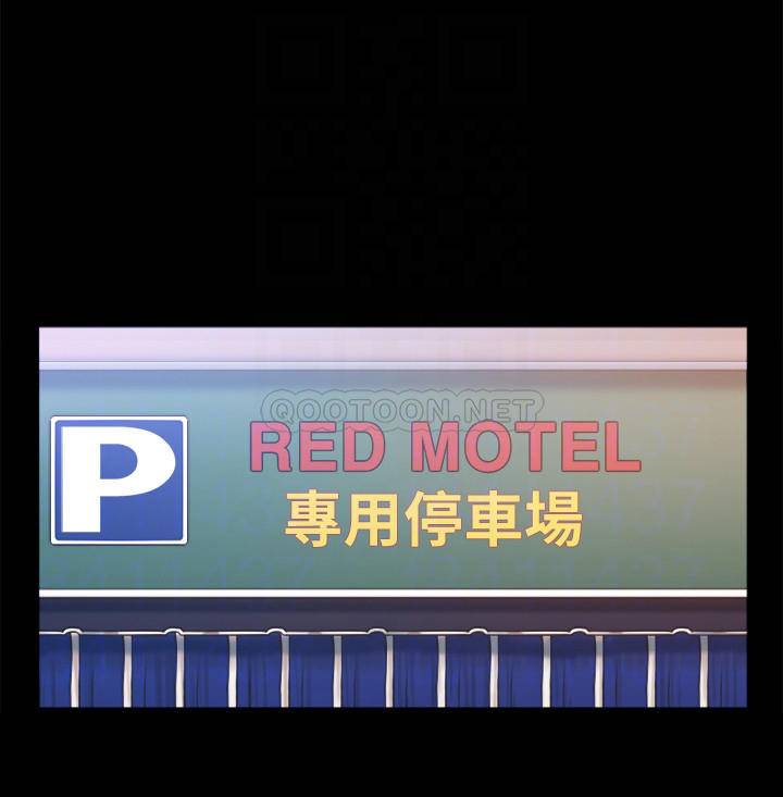 协议换爱/合意之下