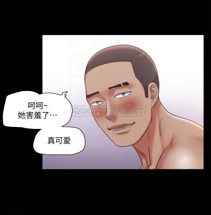 协议换爱/合意之下