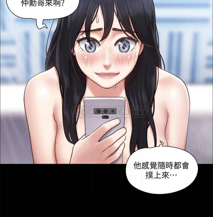 协议换爱/合意之下
