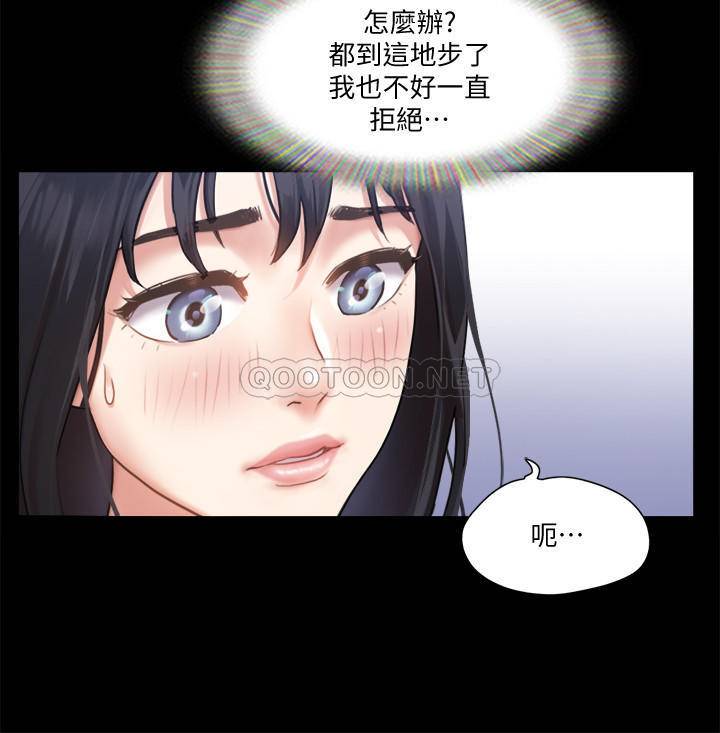 协议换爱/合意之下