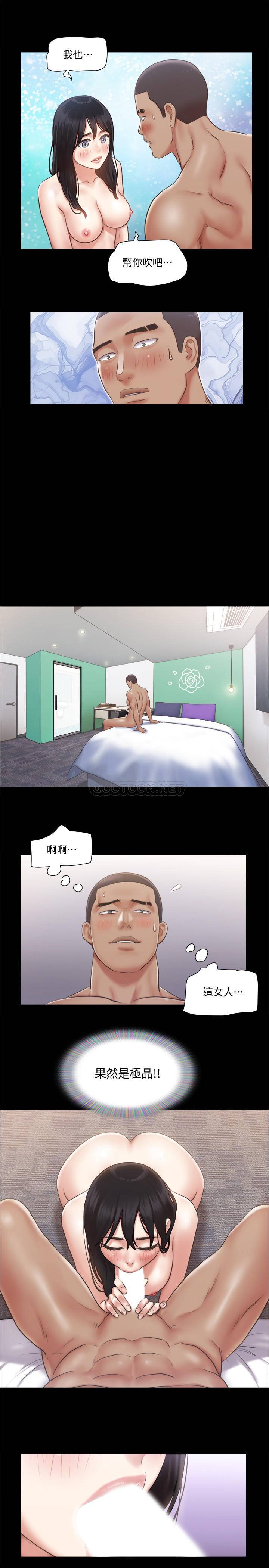 协议换爱/合意之下