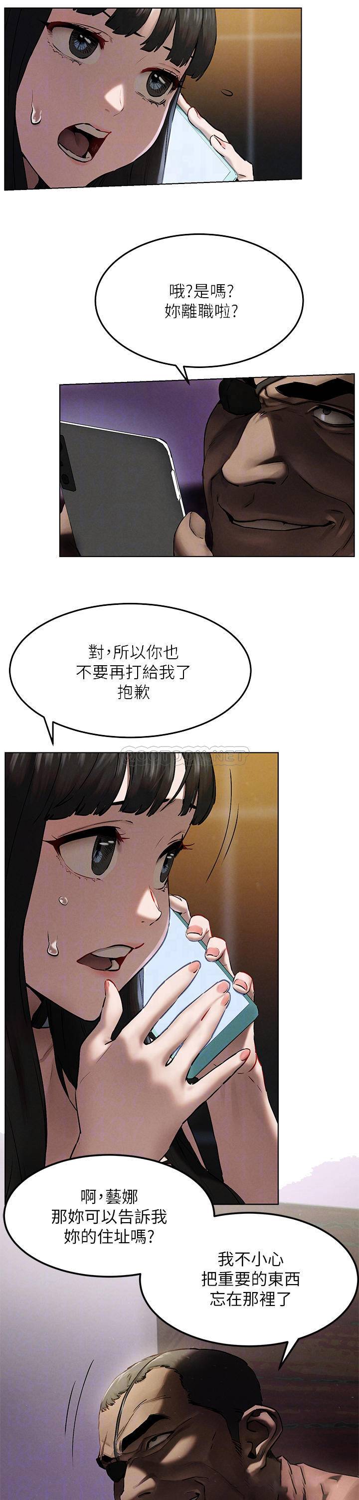 冲突