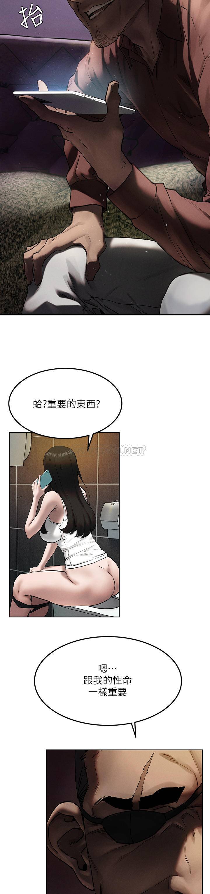 冲突