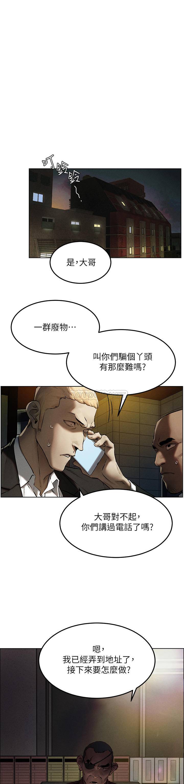 冲突