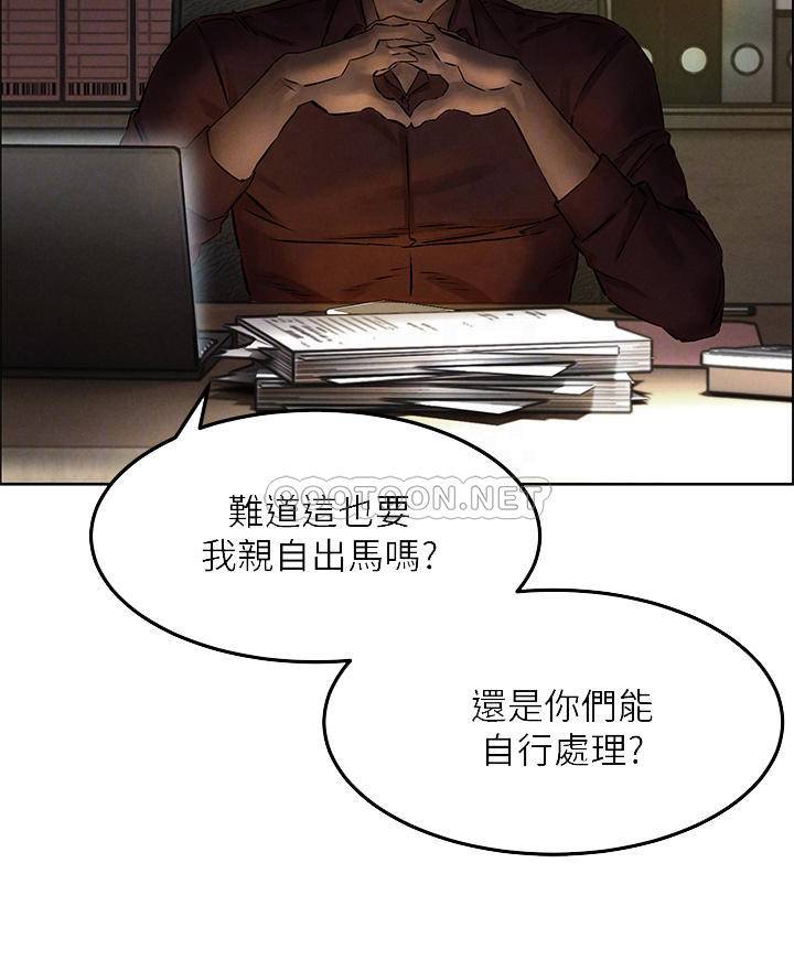 冲突