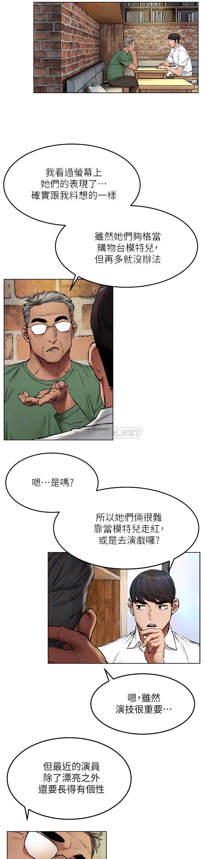 冲突