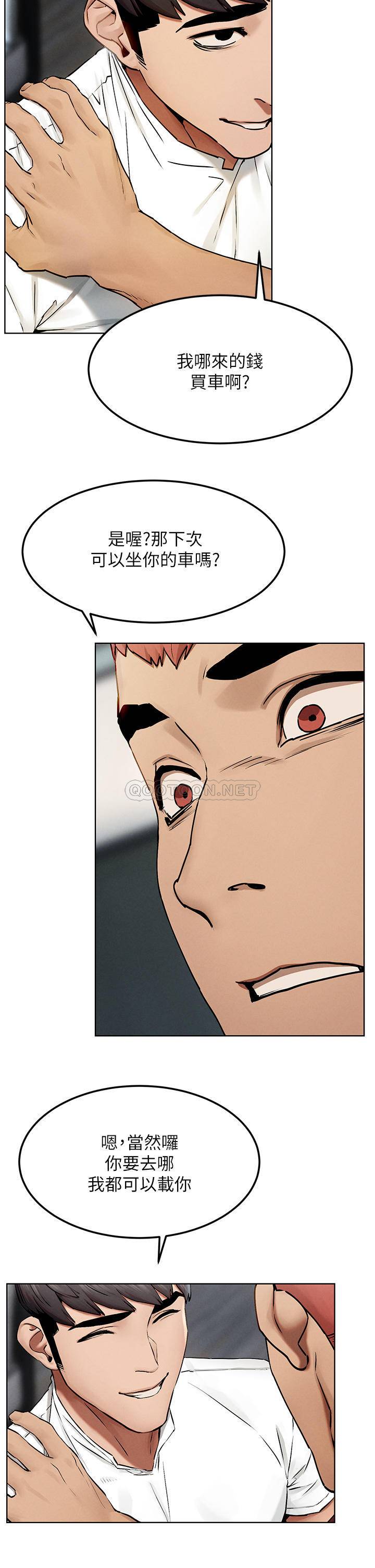 冲突