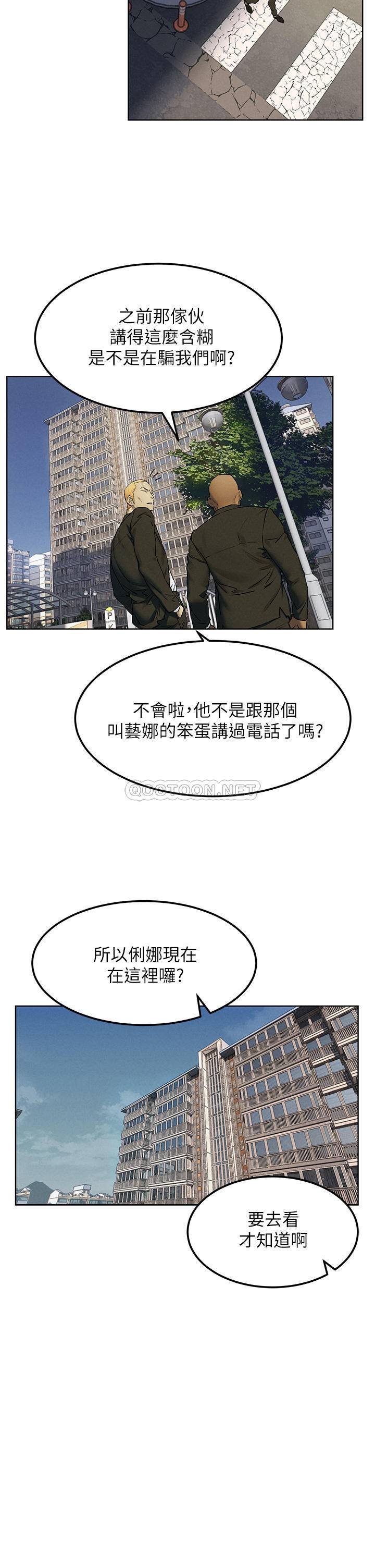 冲突