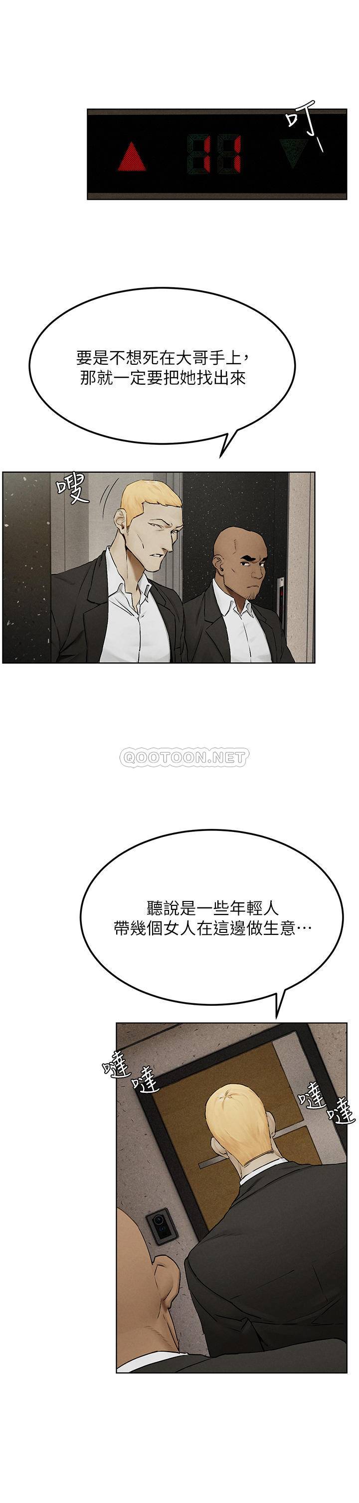 冲突