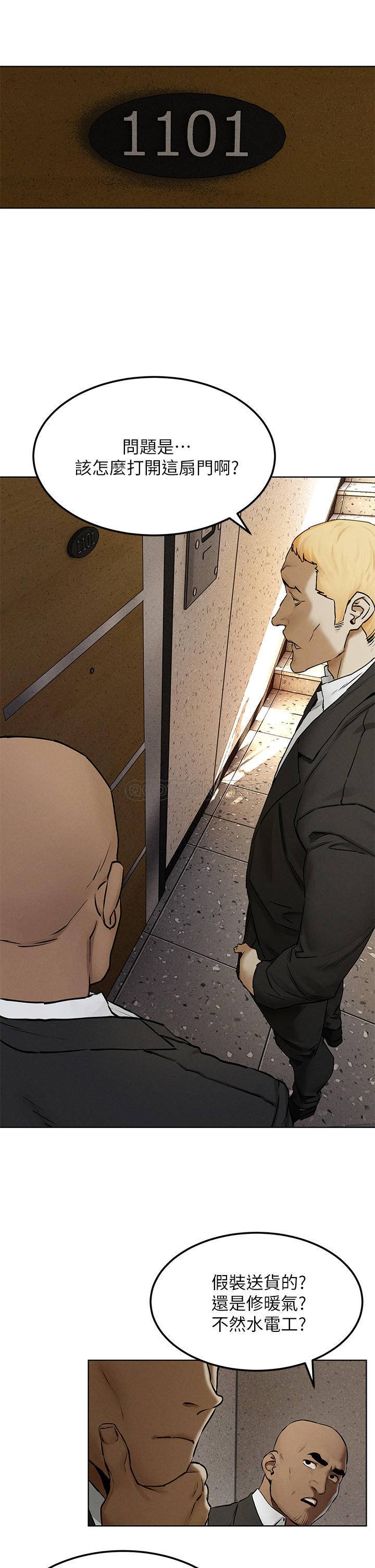 冲突