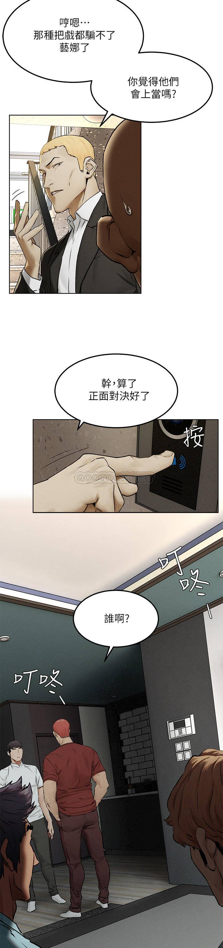 冲突