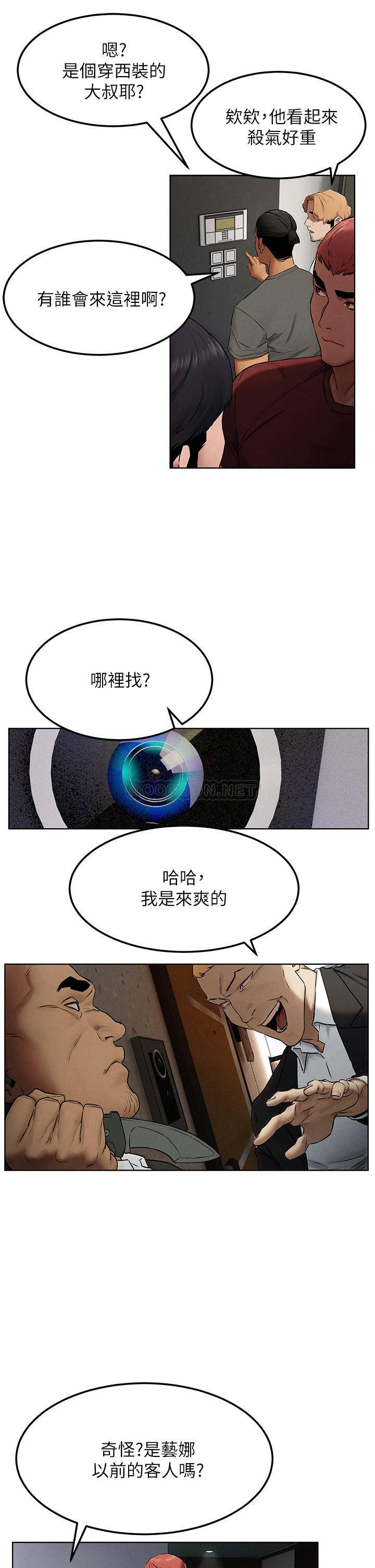 冲突