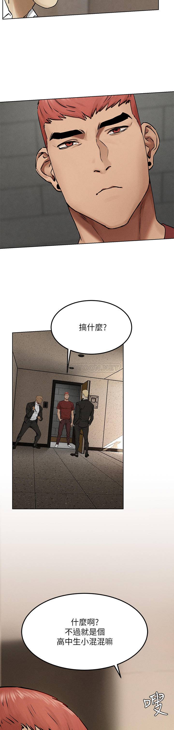 冲突