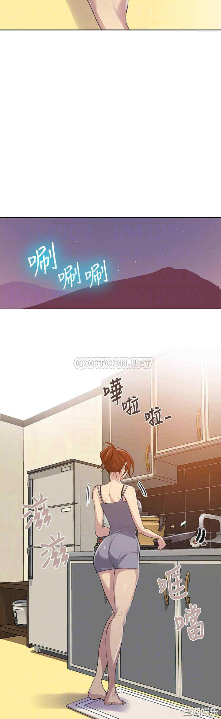 秘密教学