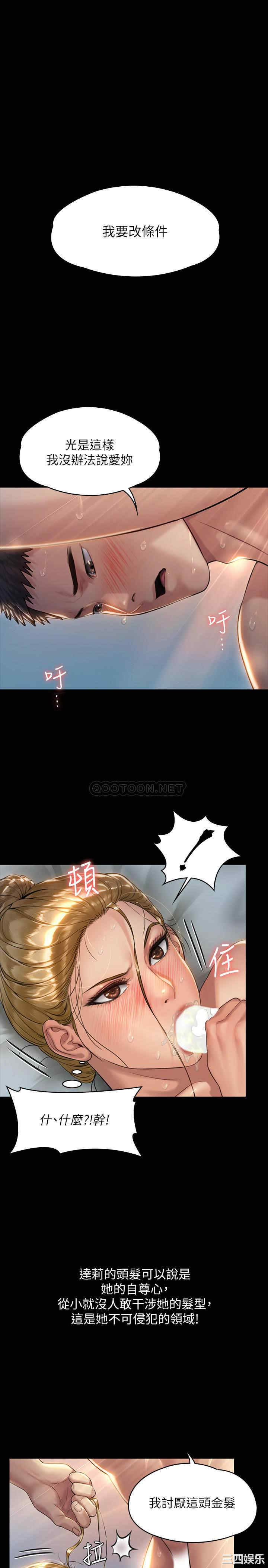 傀儡