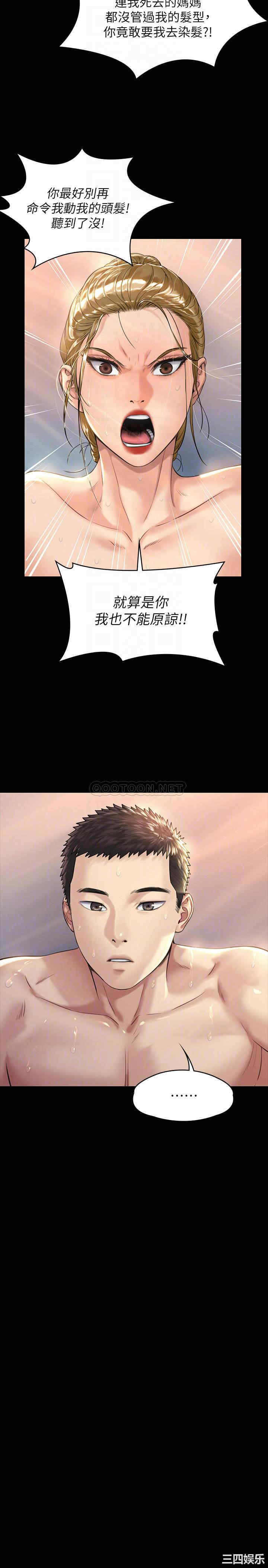 傀儡