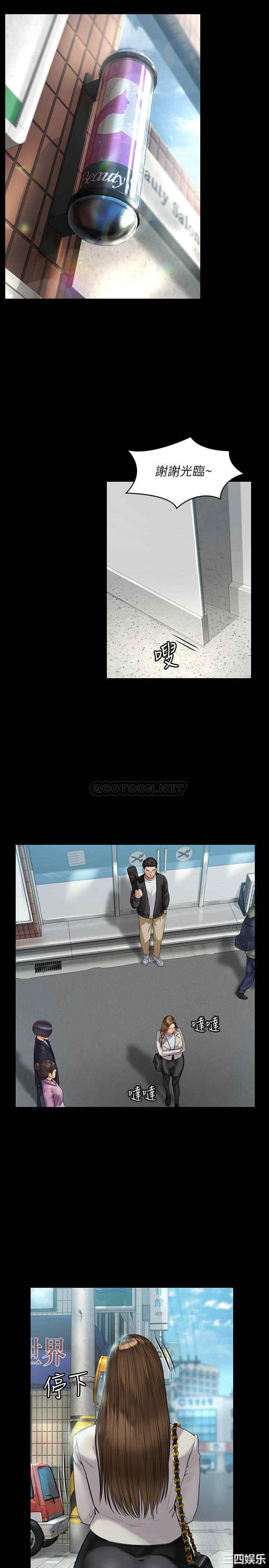 傀儡