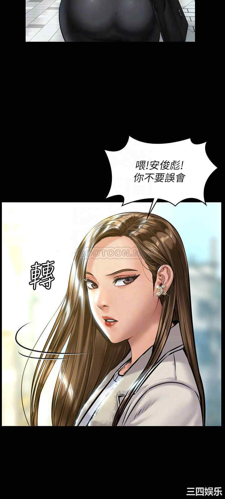 傀儡