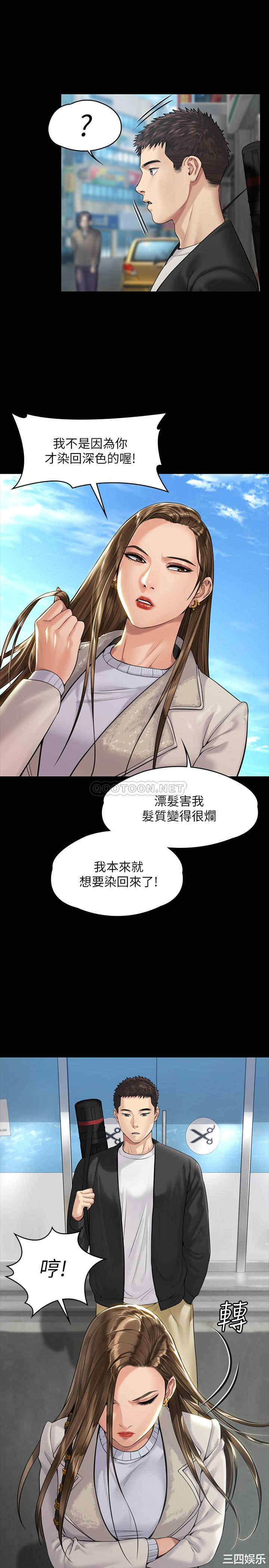 傀儡
