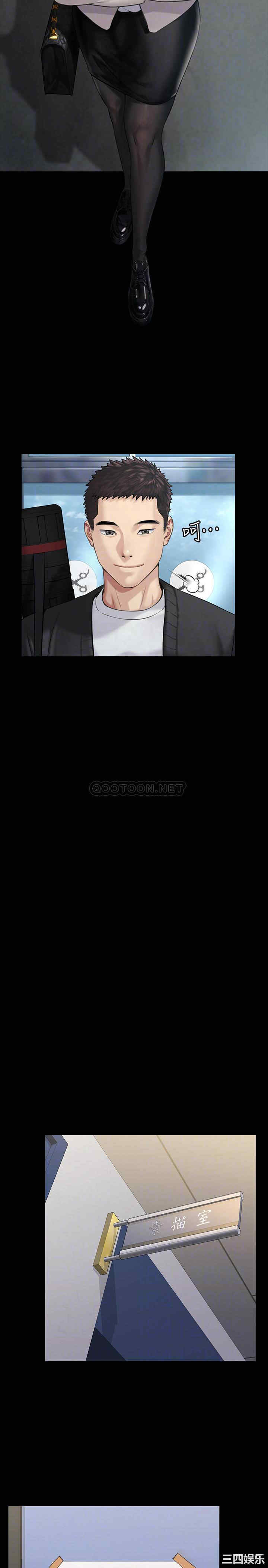 傀儡
