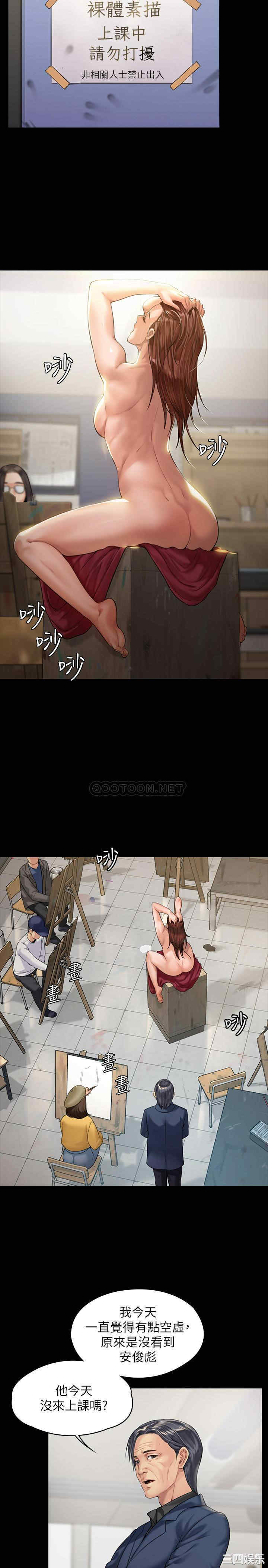 傀儡