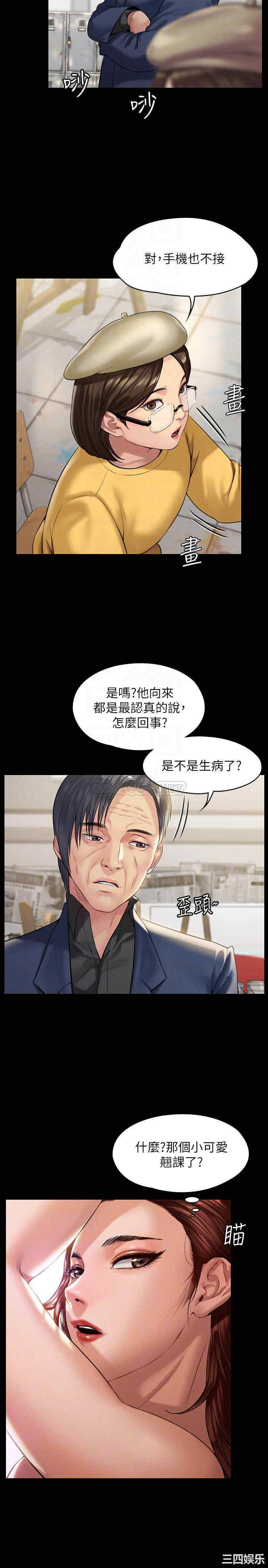 傀儡