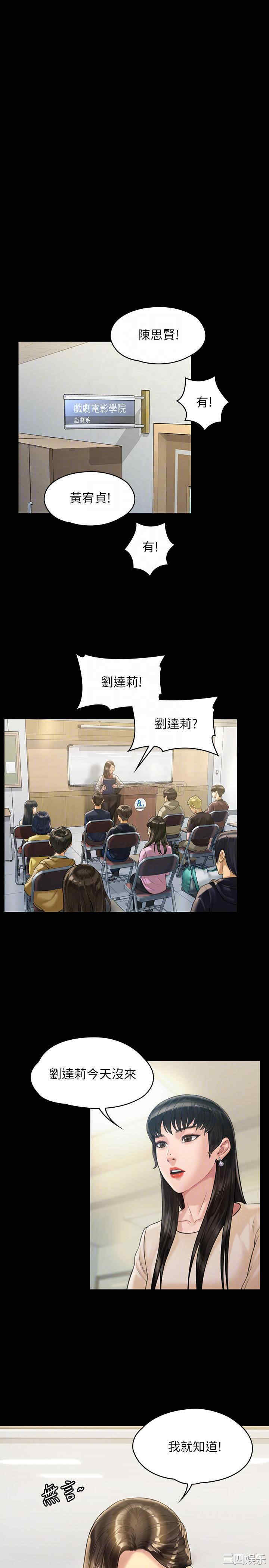 傀儡