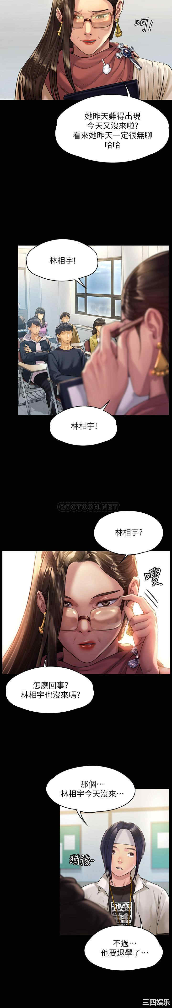 傀儡