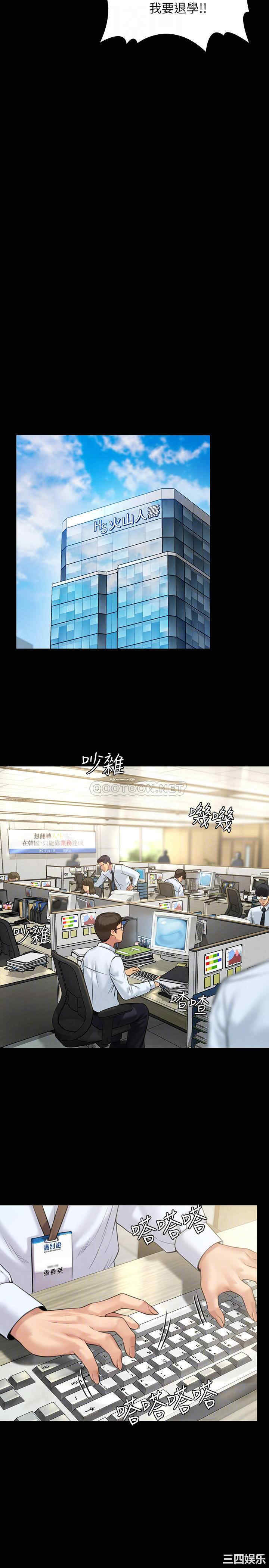 傀儡