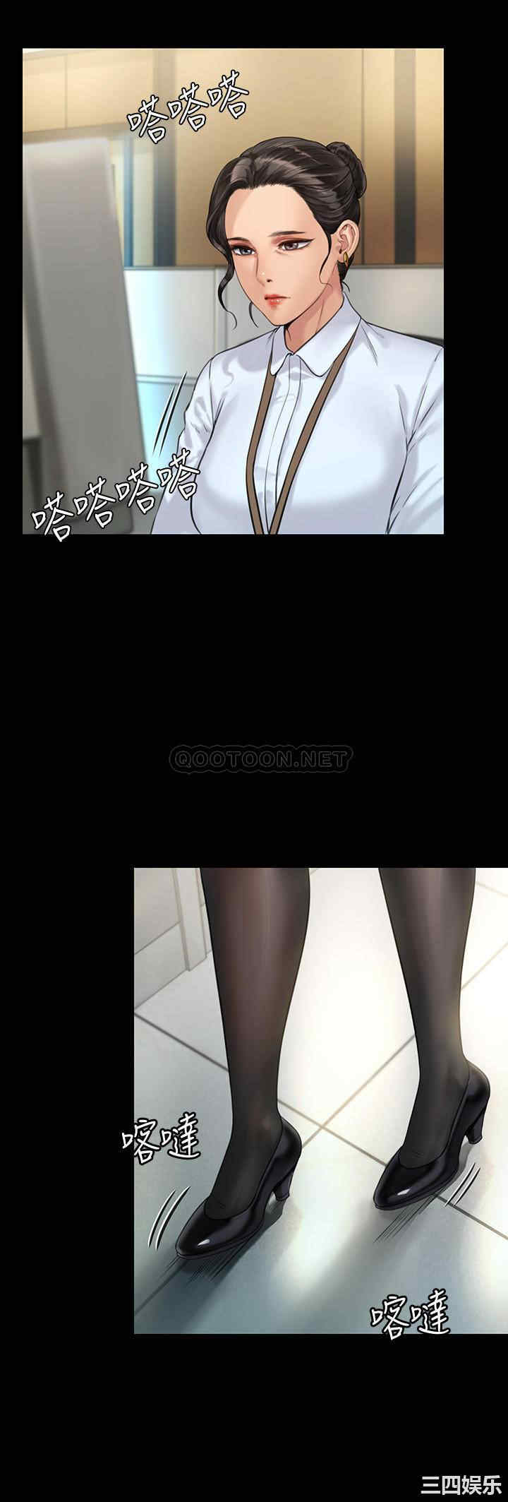 傀儡
