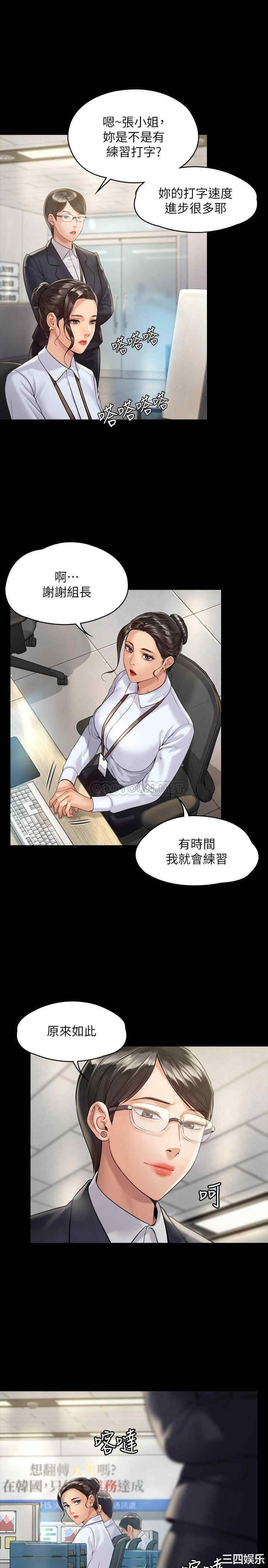 傀儡