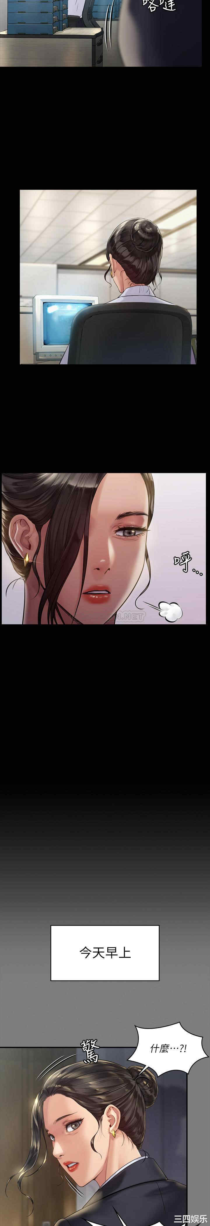 傀儡