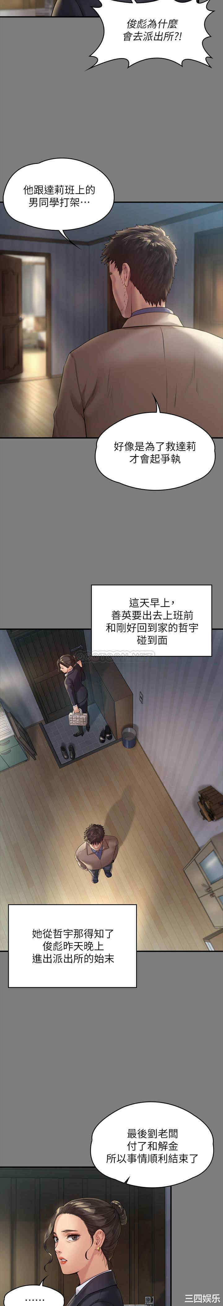 傀儡