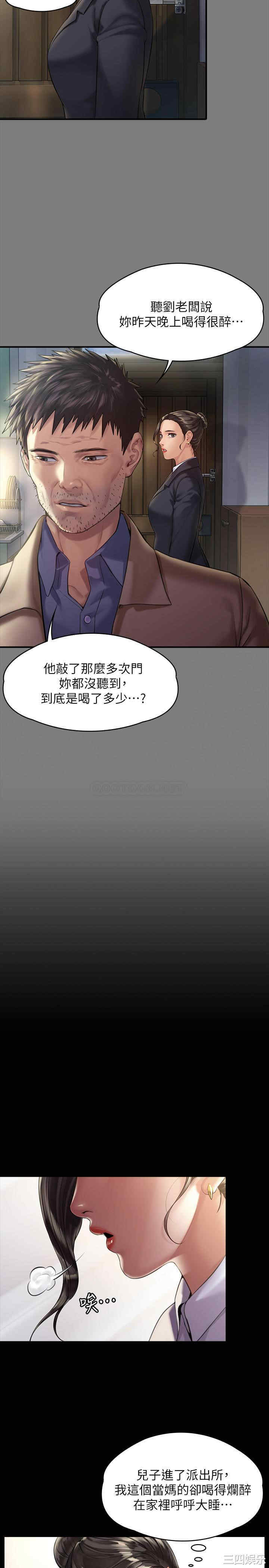 傀儡