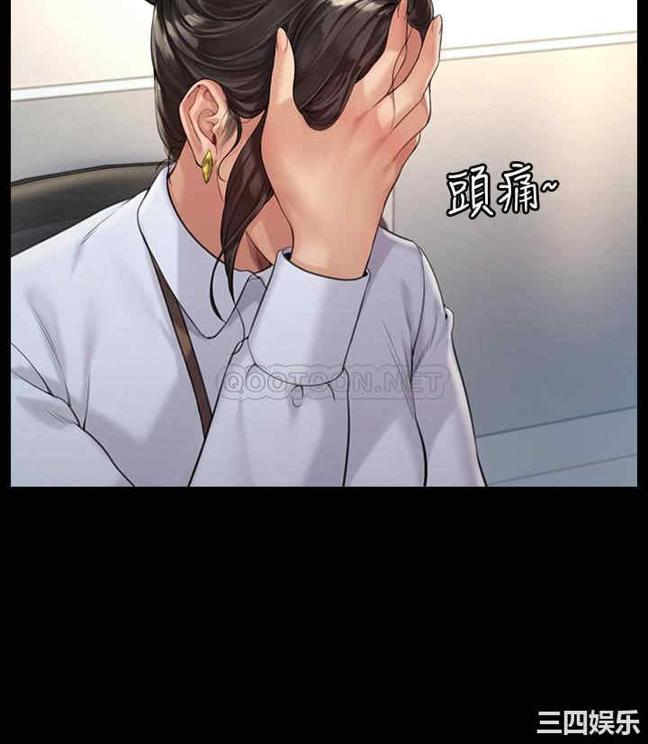 傀儡