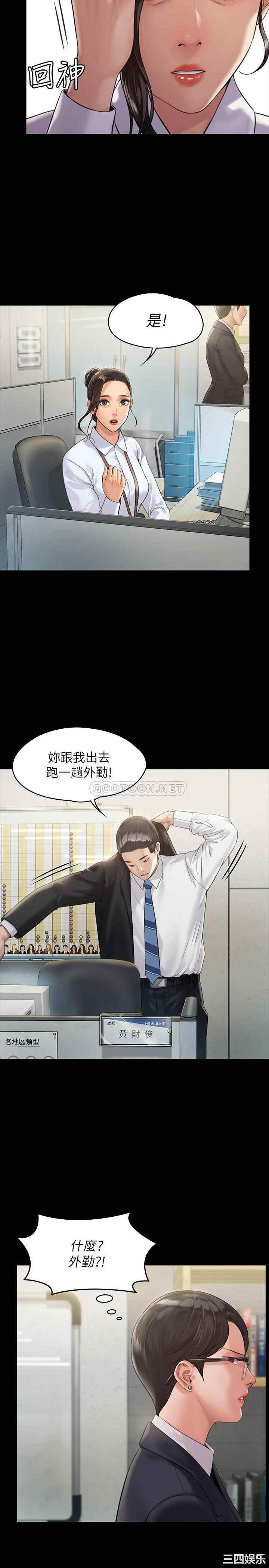 傀儡