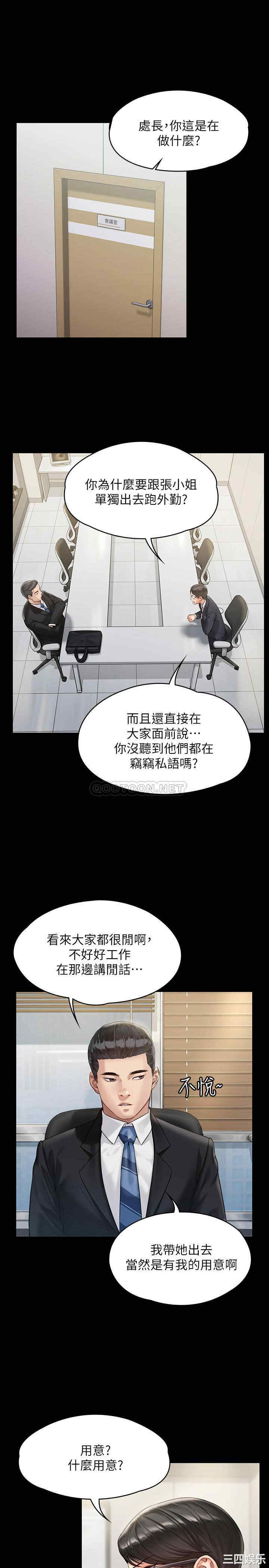 傀儡
