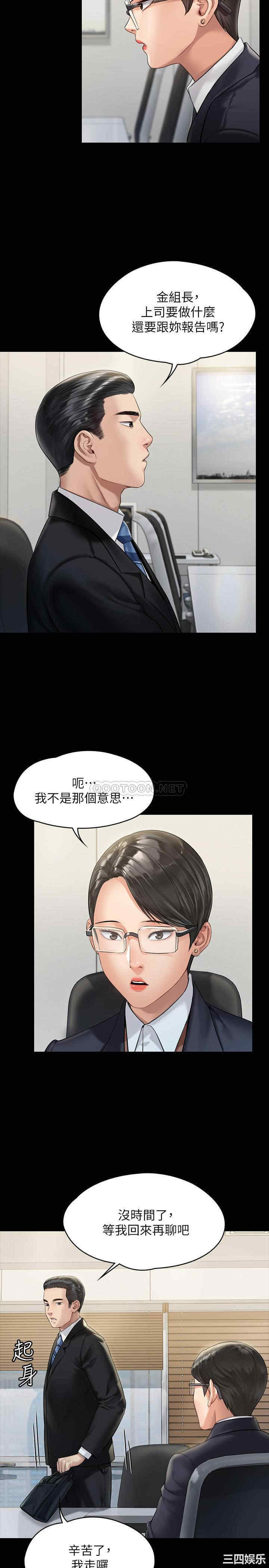 傀儡