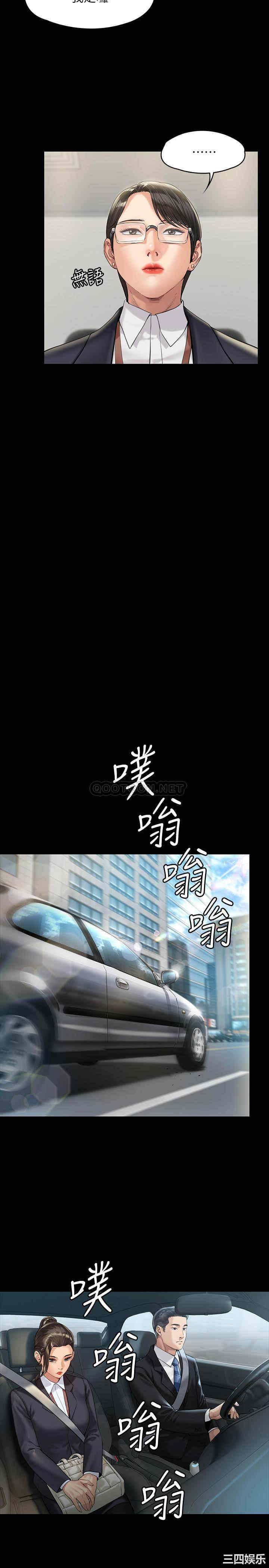 傀儡