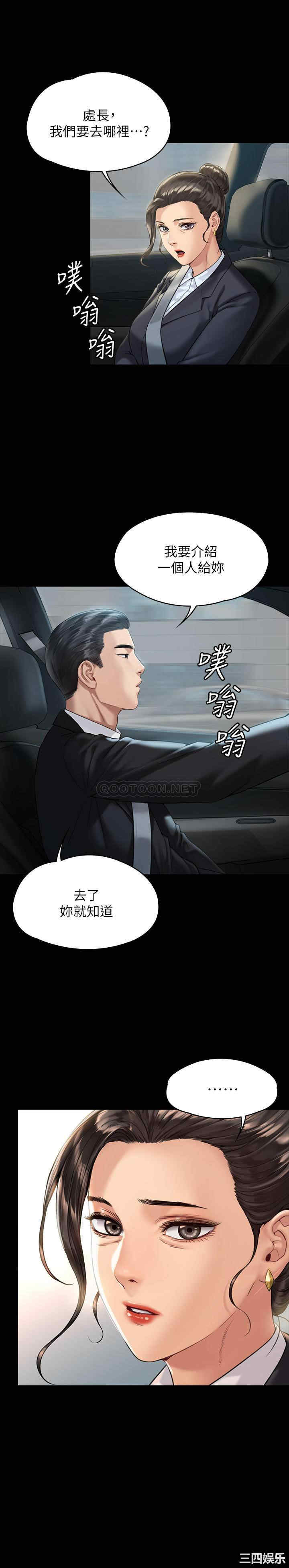 傀儡