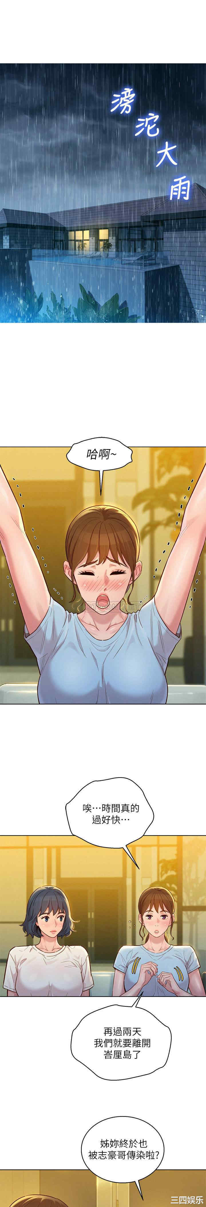 漂亮干姐姐