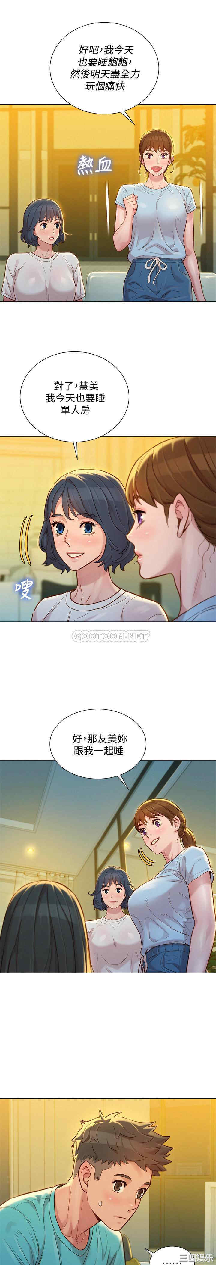 漂亮干姐姐
