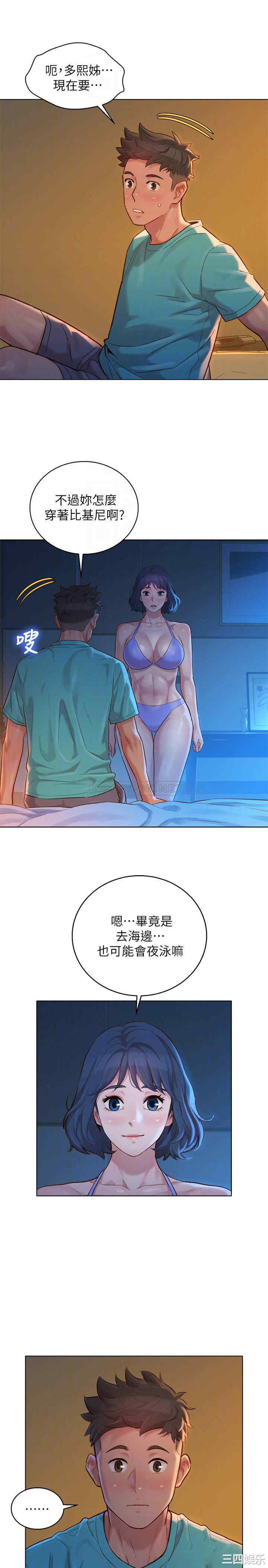 漂亮干姐姐